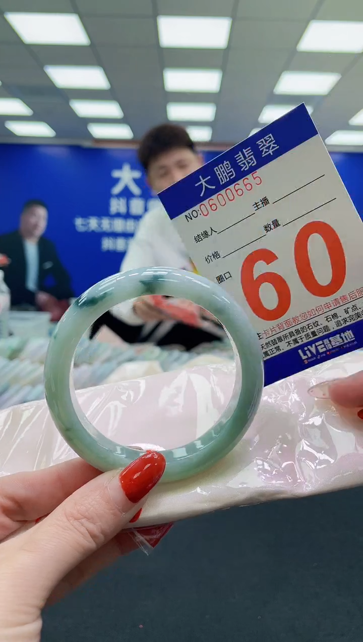 未镶嵌手镯翡翠 AAAAAAAAAA