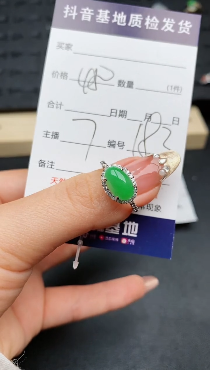 【闪购商品】翡翠戒指银S925镶嵌...........