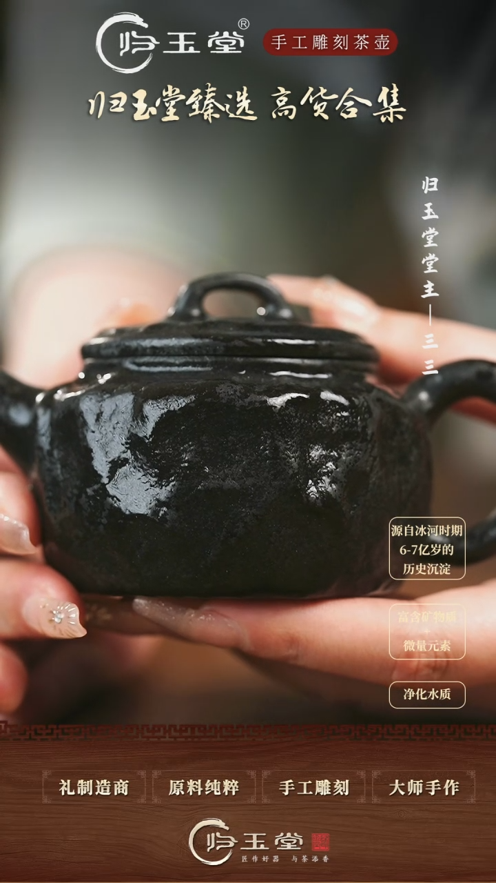 【闪购商品】中式冰碛岩整石雕刻石韵德钟