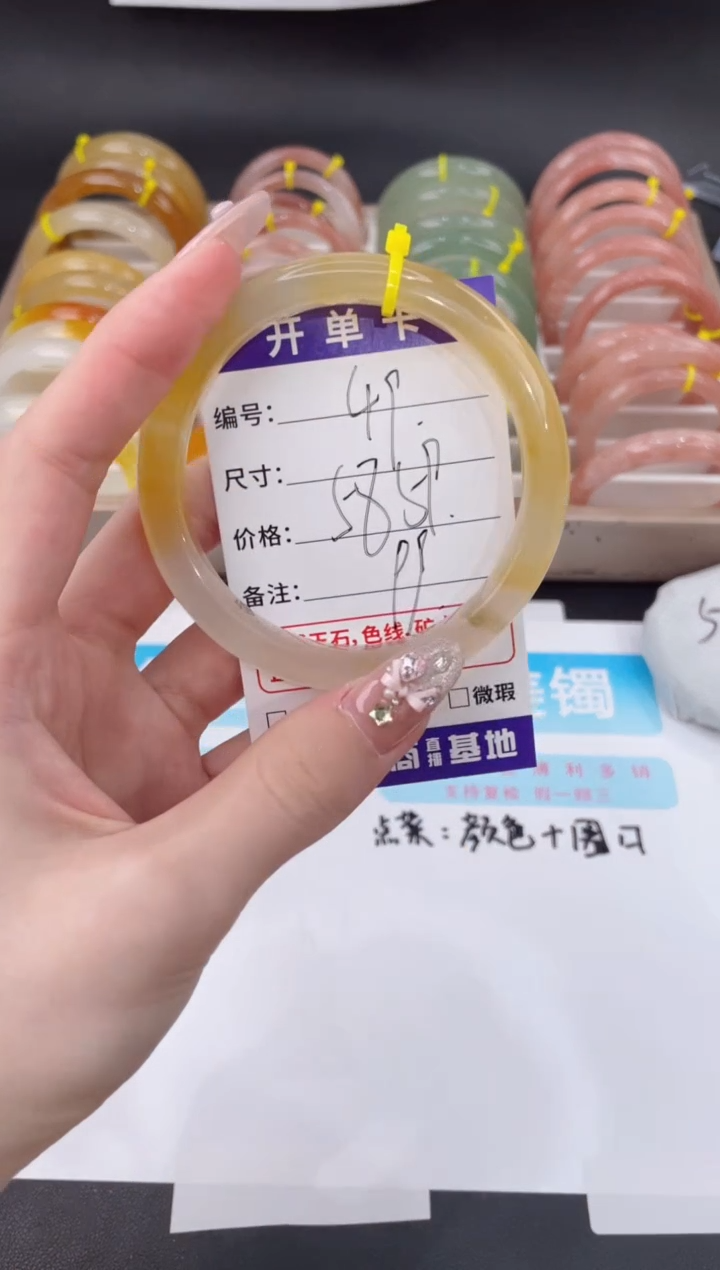 未镶嵌手镯石英质玉49