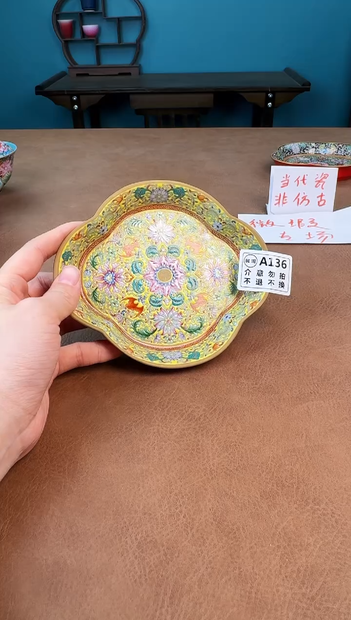 【闪购商品】a136珐琅彩微瑕壶承壶承