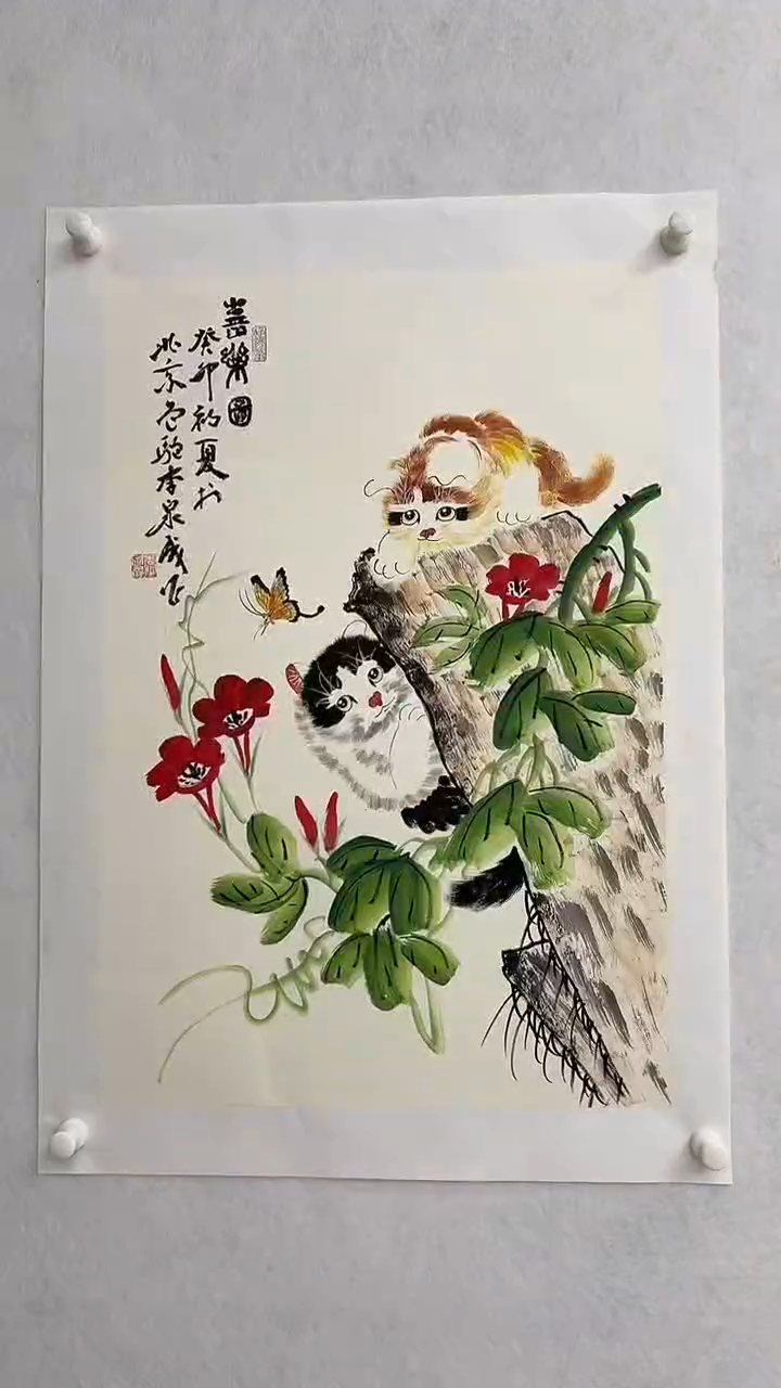 国画16李泉成（鲁驼）山水 2.7平尺