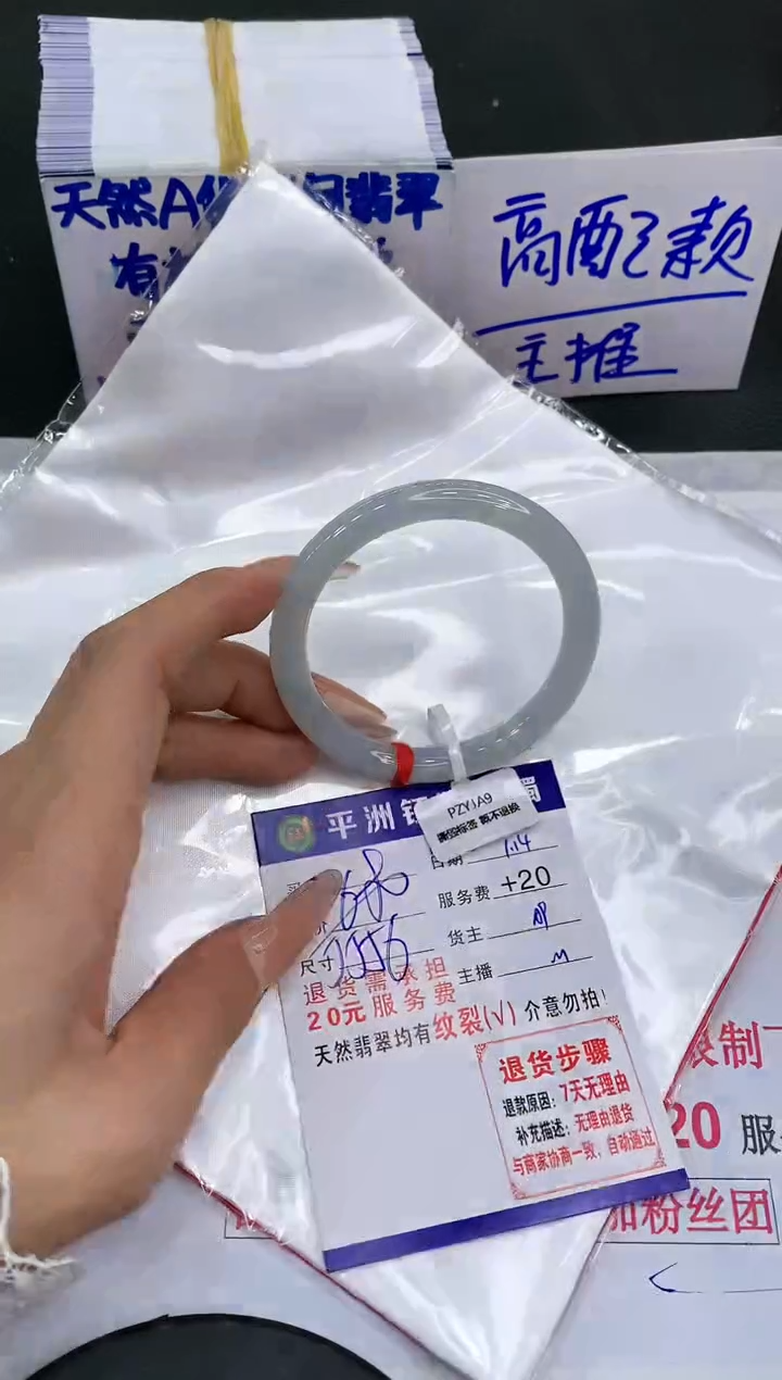 【闪购商品】翡翠手镯未镶嵌1111111111