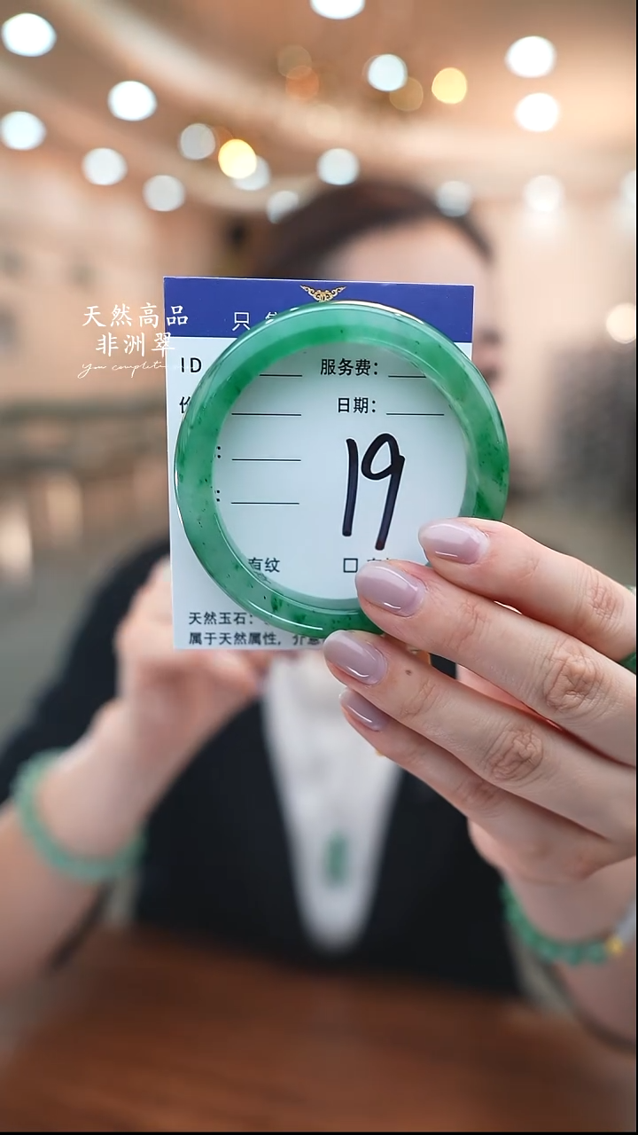 未镶嵌手镯石英质玉19