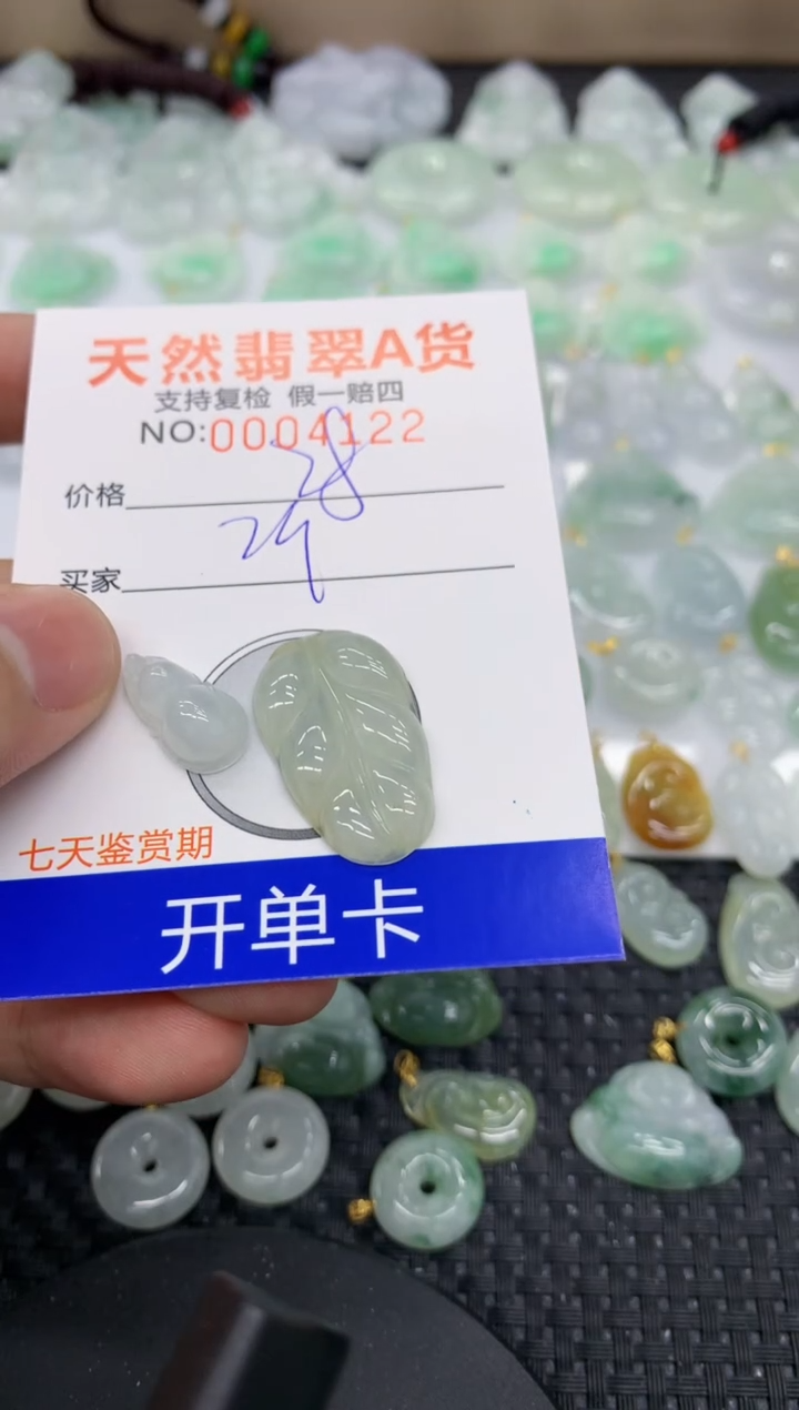 【闪购商品】翡翠颈饰未镶嵌11111111111