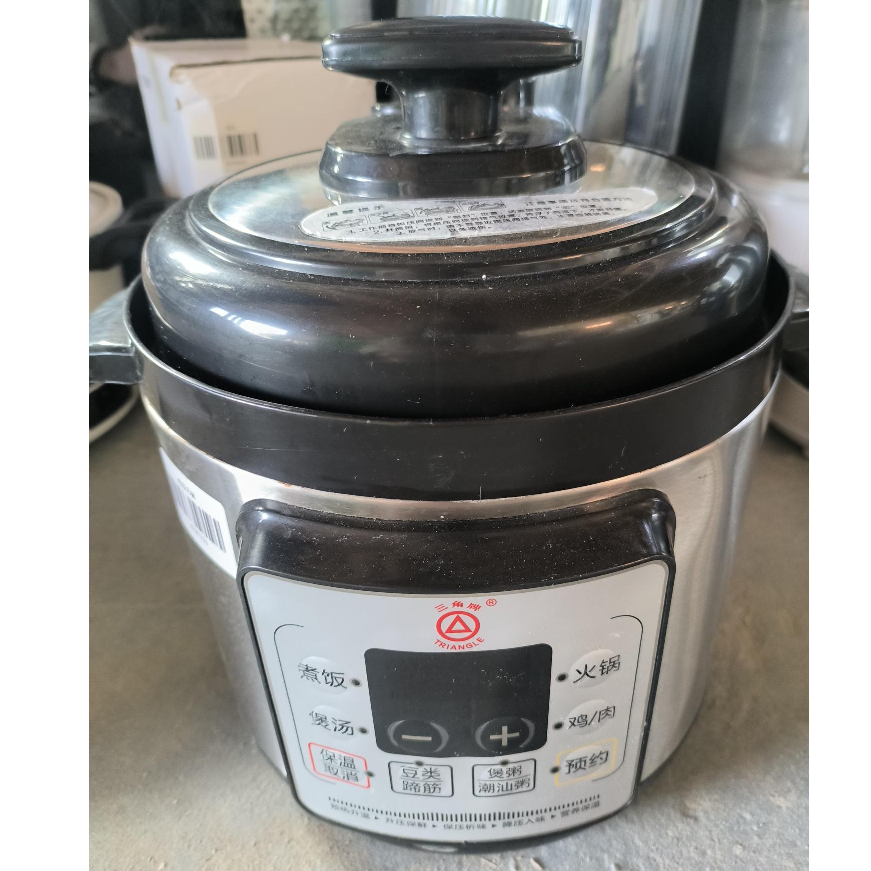 8新 TRIANGLE/三角牌 武汉仓电压力锅锅功能完好