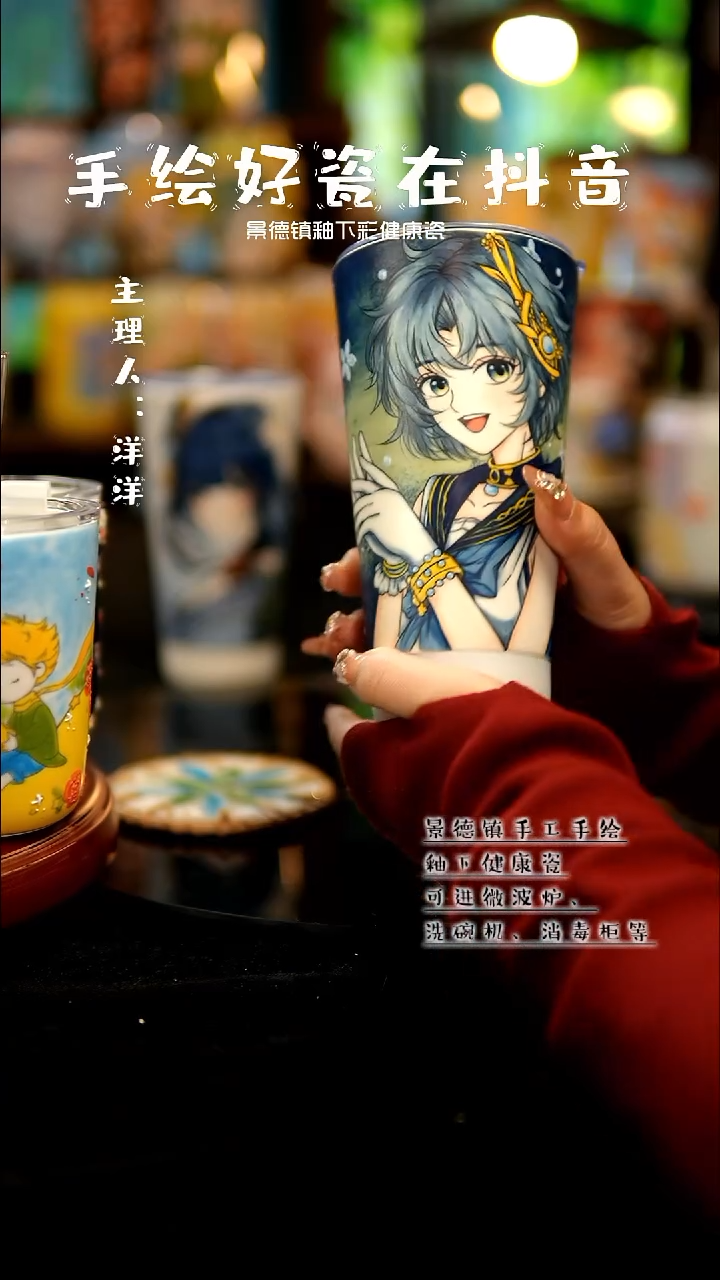 景德镇手绘陶瓷&S289