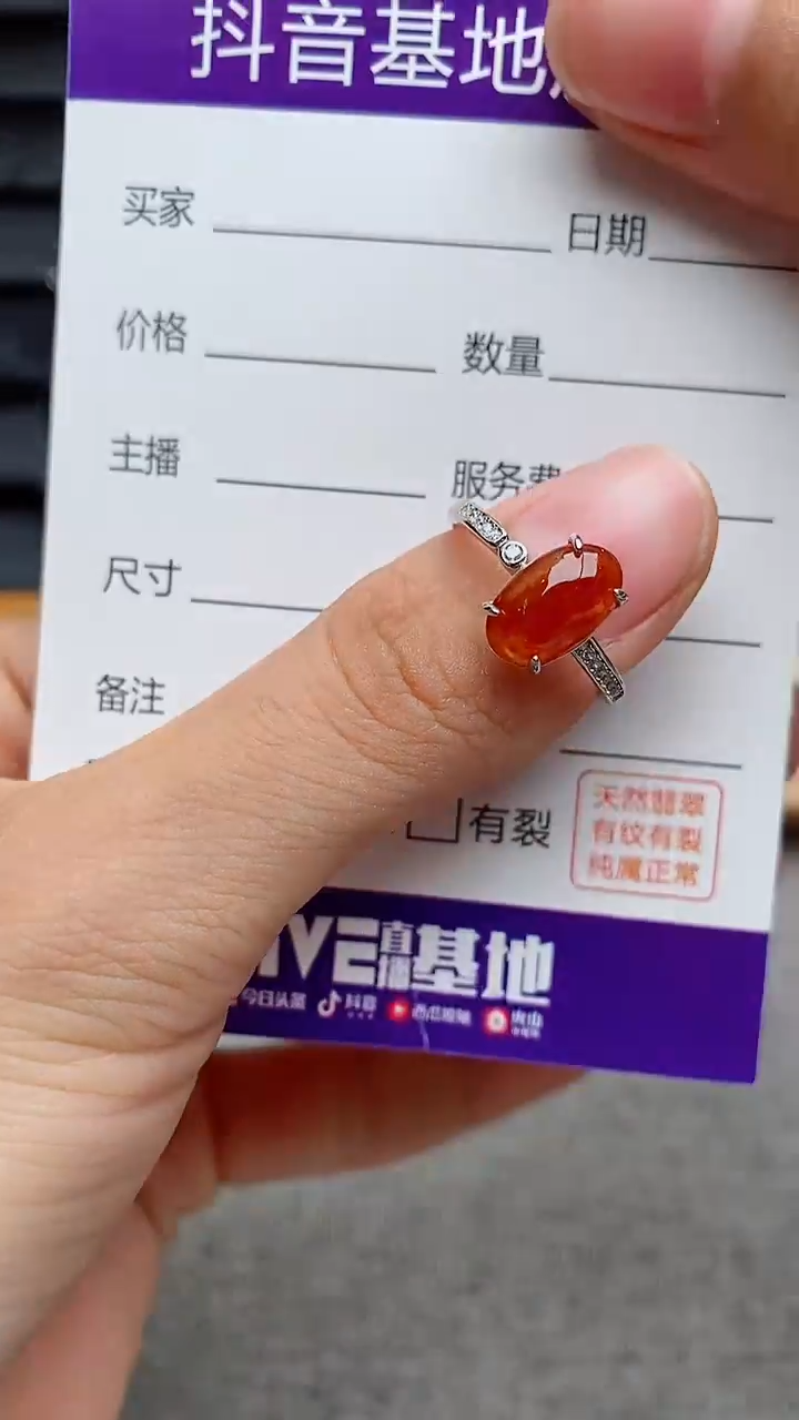 银S925镶嵌戒指翡翠1