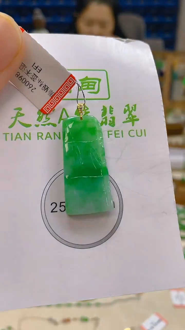 颈饰18K金镶嵌翡翠新号开播 全场乱卖