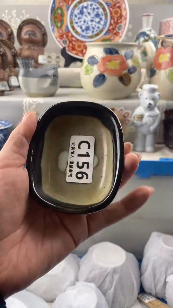 【闪购商品】156