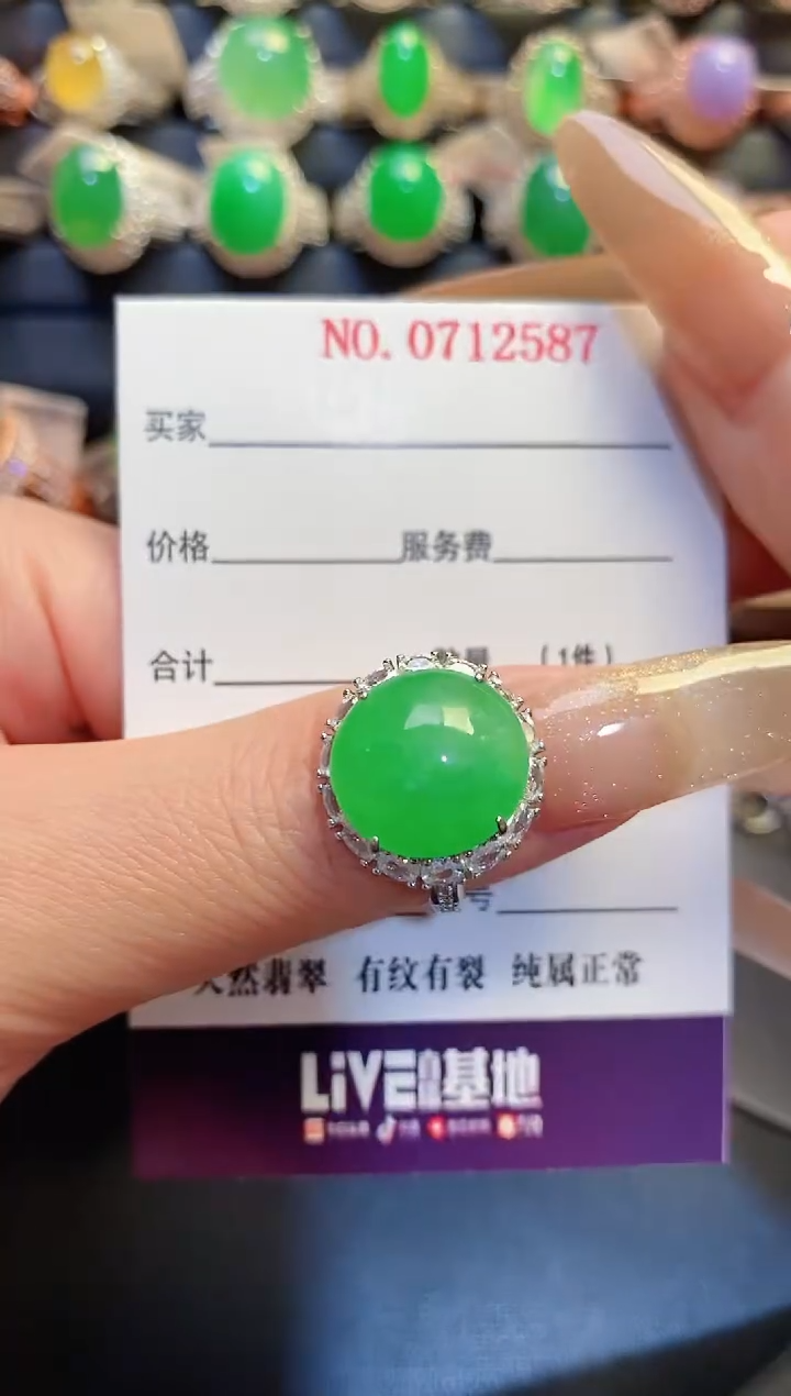 银S925镶嵌戒指翡翠天然