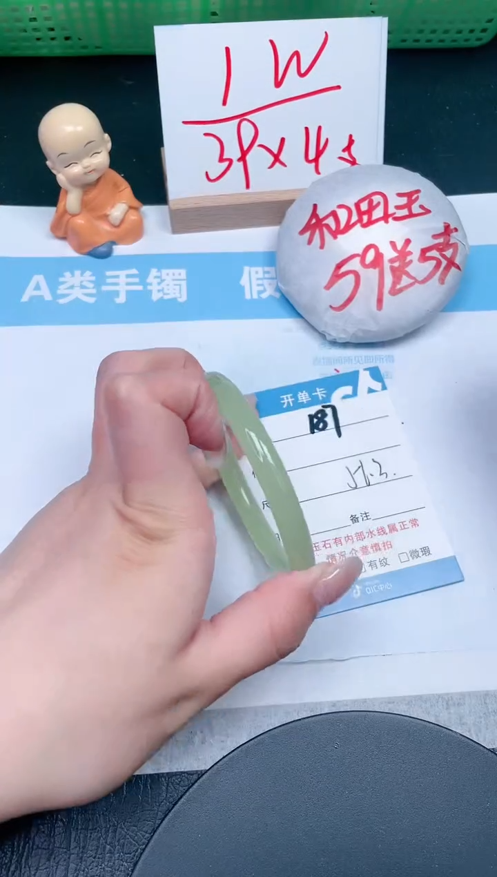 【闪购商品】石英质玉手镯未镶嵌187-56.3