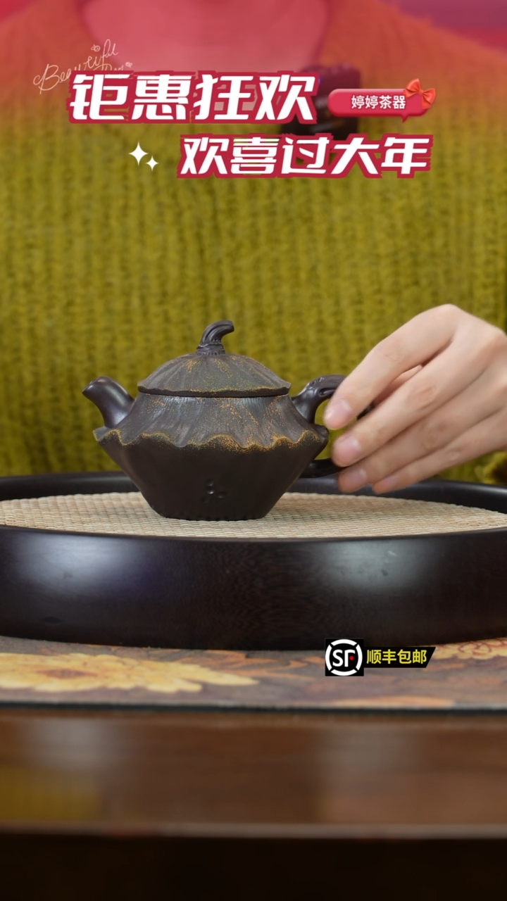 【闪购商品】紫砂茶壶清 宜兴紫砂壶