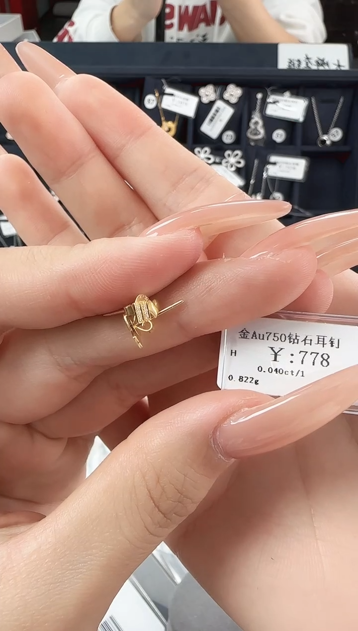【闪购商品】钻石耳钉18K金镶嵌B2599908901473