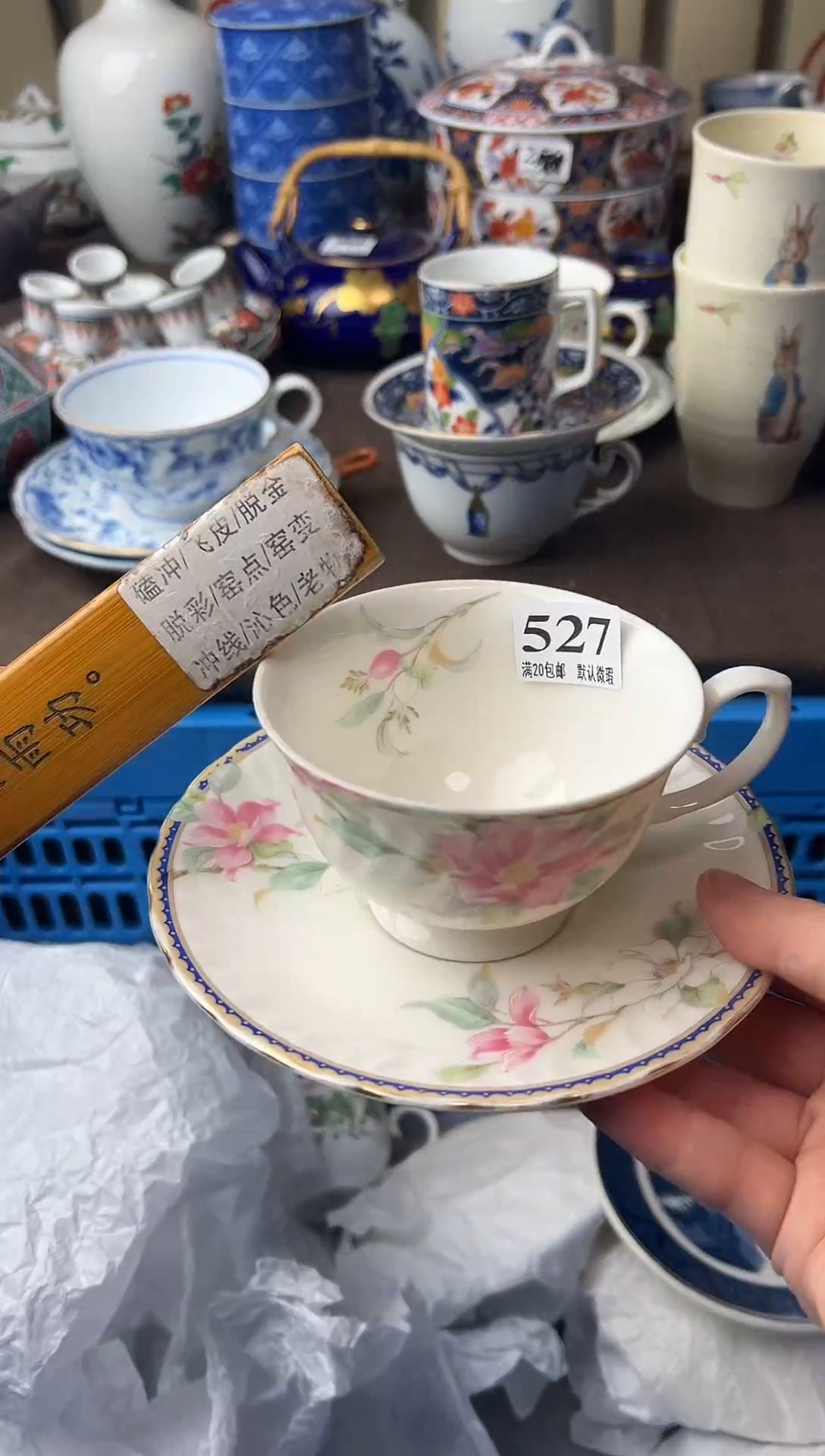 瓷片兔**j11111111111