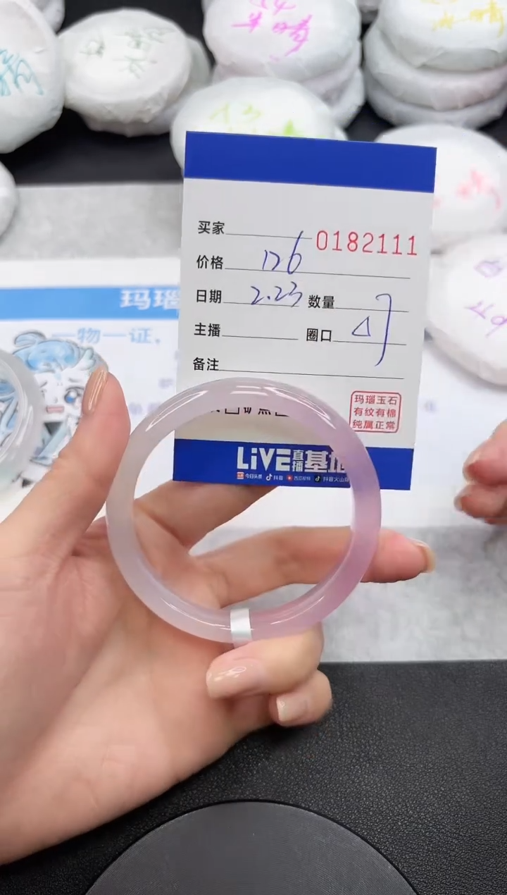 【闪购商品】玛瑙/玉髓手镯未镶嵌3111