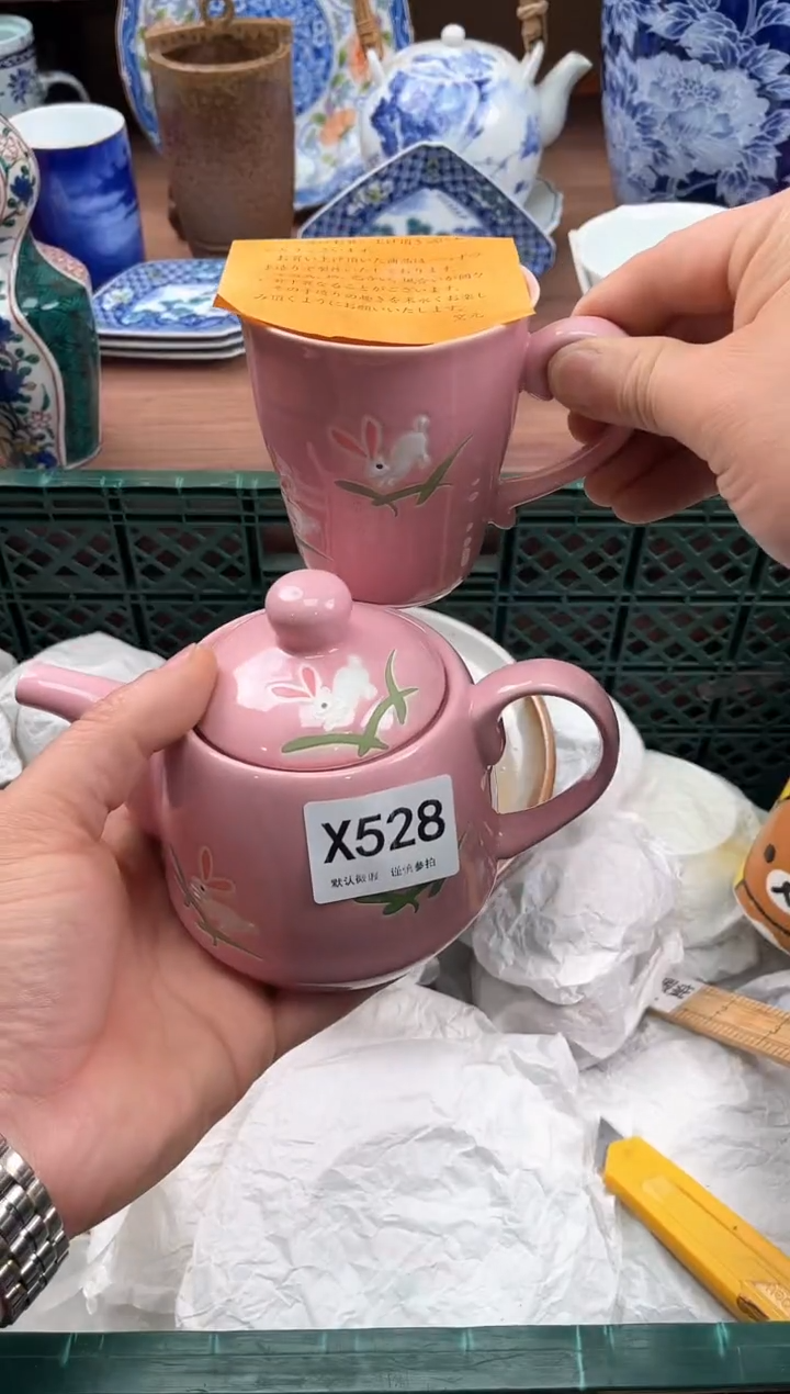 【闪购商品】瓷片528                