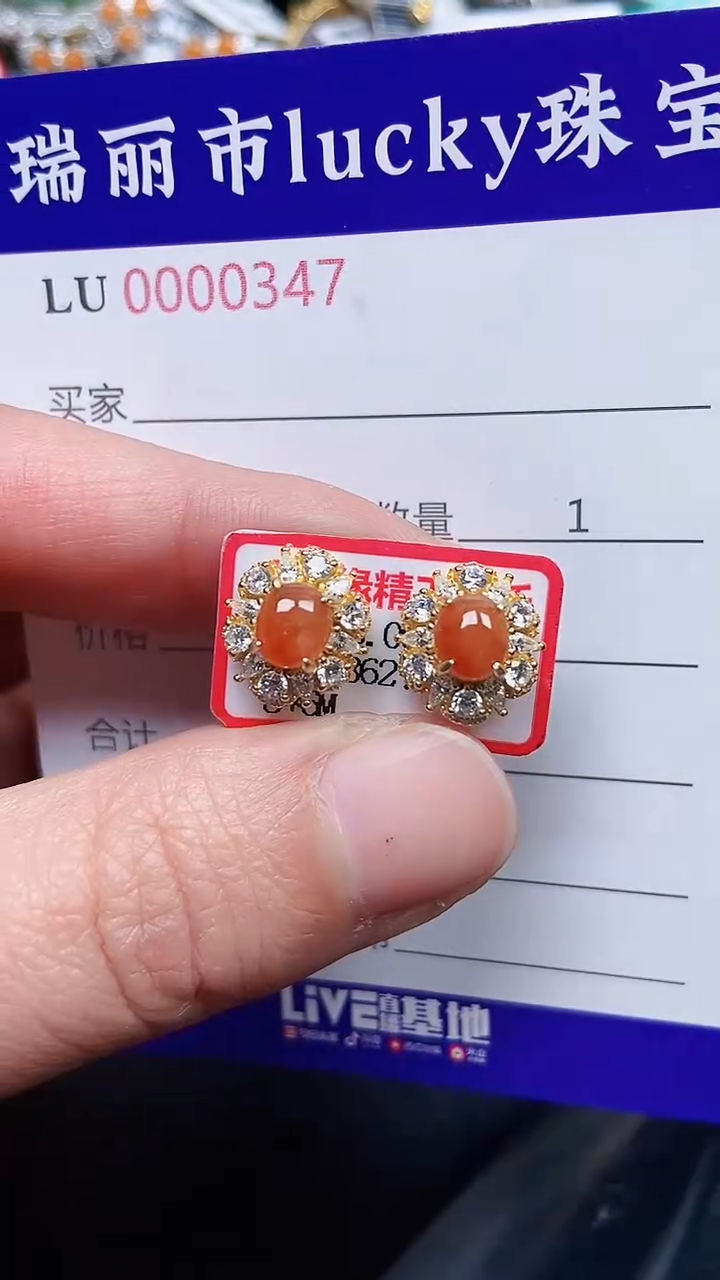 颈饰银S925镶嵌翡翠0347