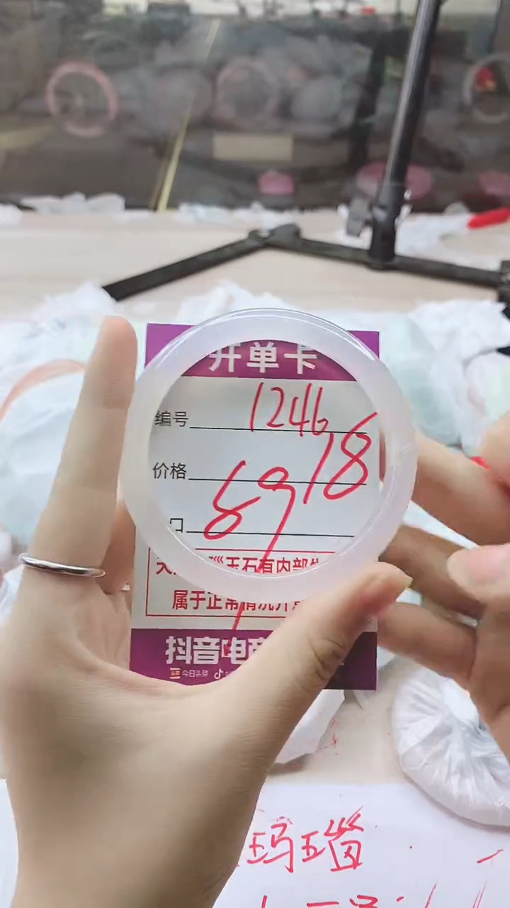 手镯玛瑙/玉髓未镶嵌1246