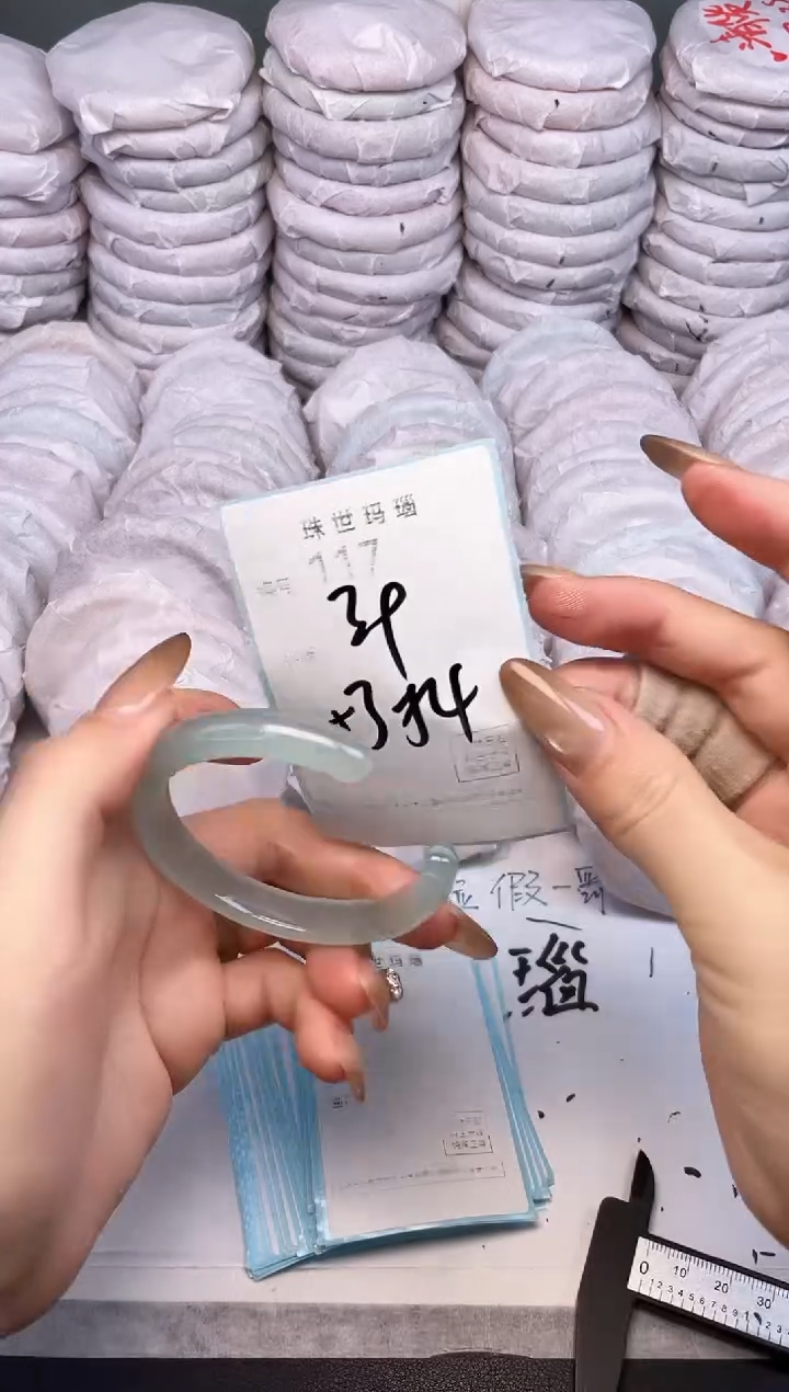手镯玛瑙/玉髓未镶嵌117