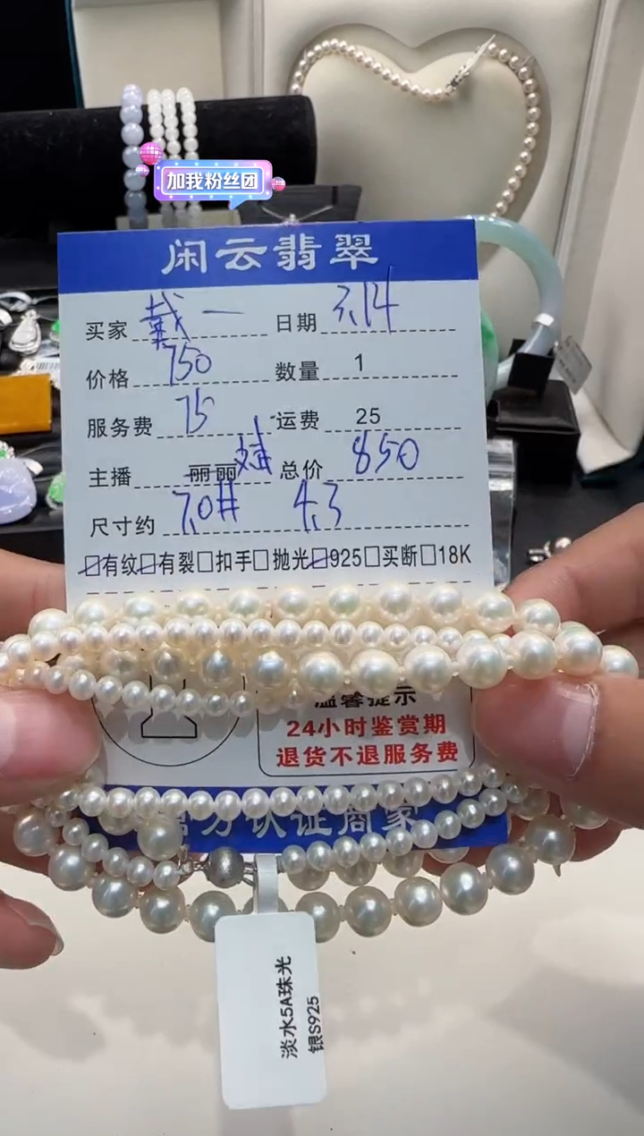 【闪购商品】海水珍珠银S925镶嵌项链珍珠项链