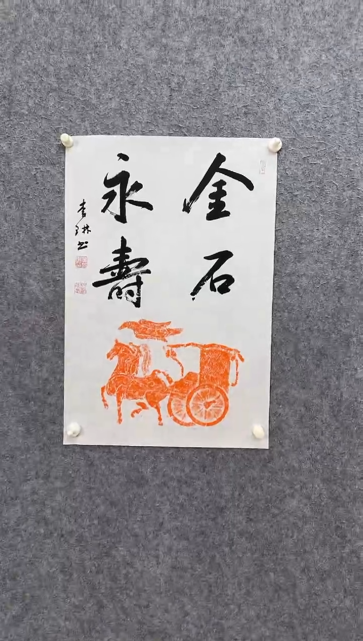 【闪购商品】国画ST-LL老师绘画作品