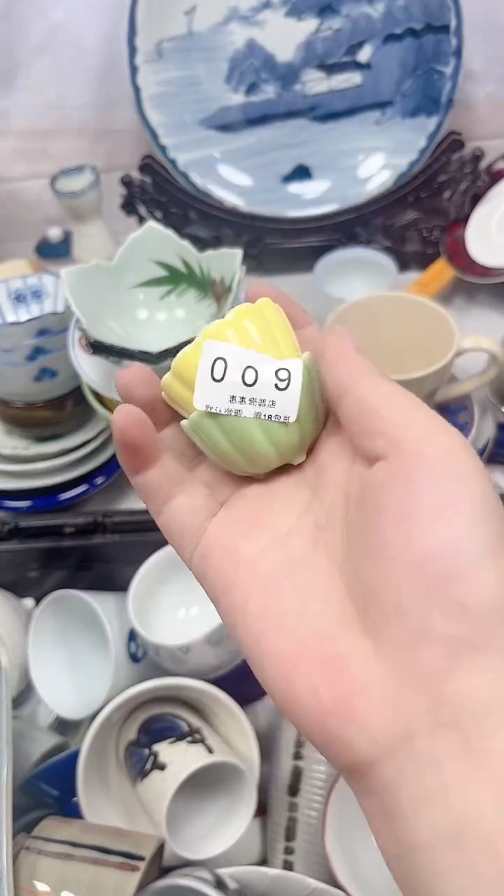 你****了009回流瓷器，默认微瑕