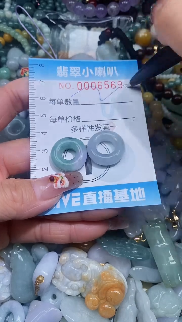 【闪购商品】翡翠颈饰未镶嵌闪购0006569多样性发其一