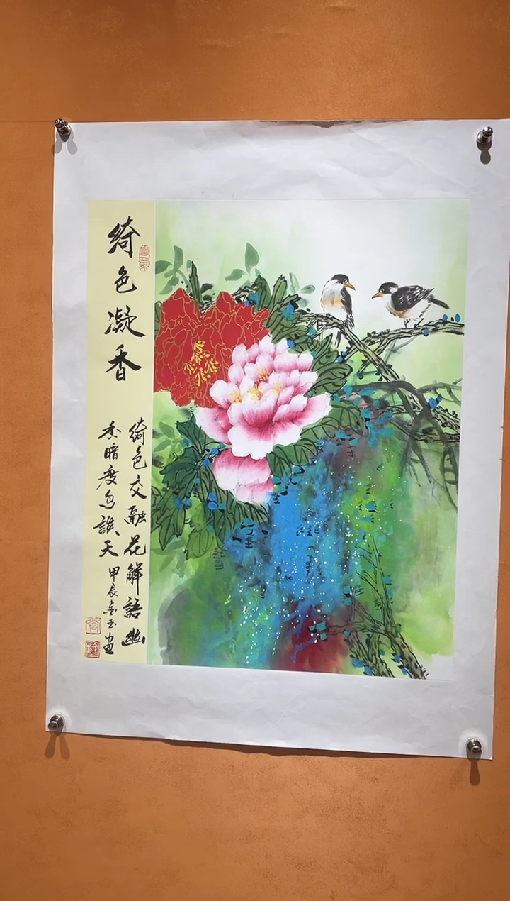 国画刘金玉教授亲笔手绘