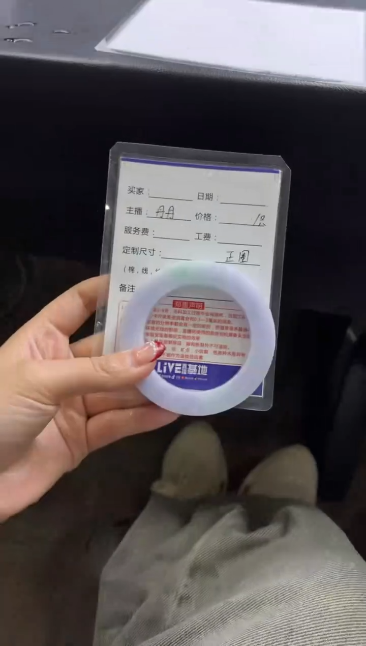 【闪购商品】定制翡翠手镯未镶嵌定制手镯不退不换