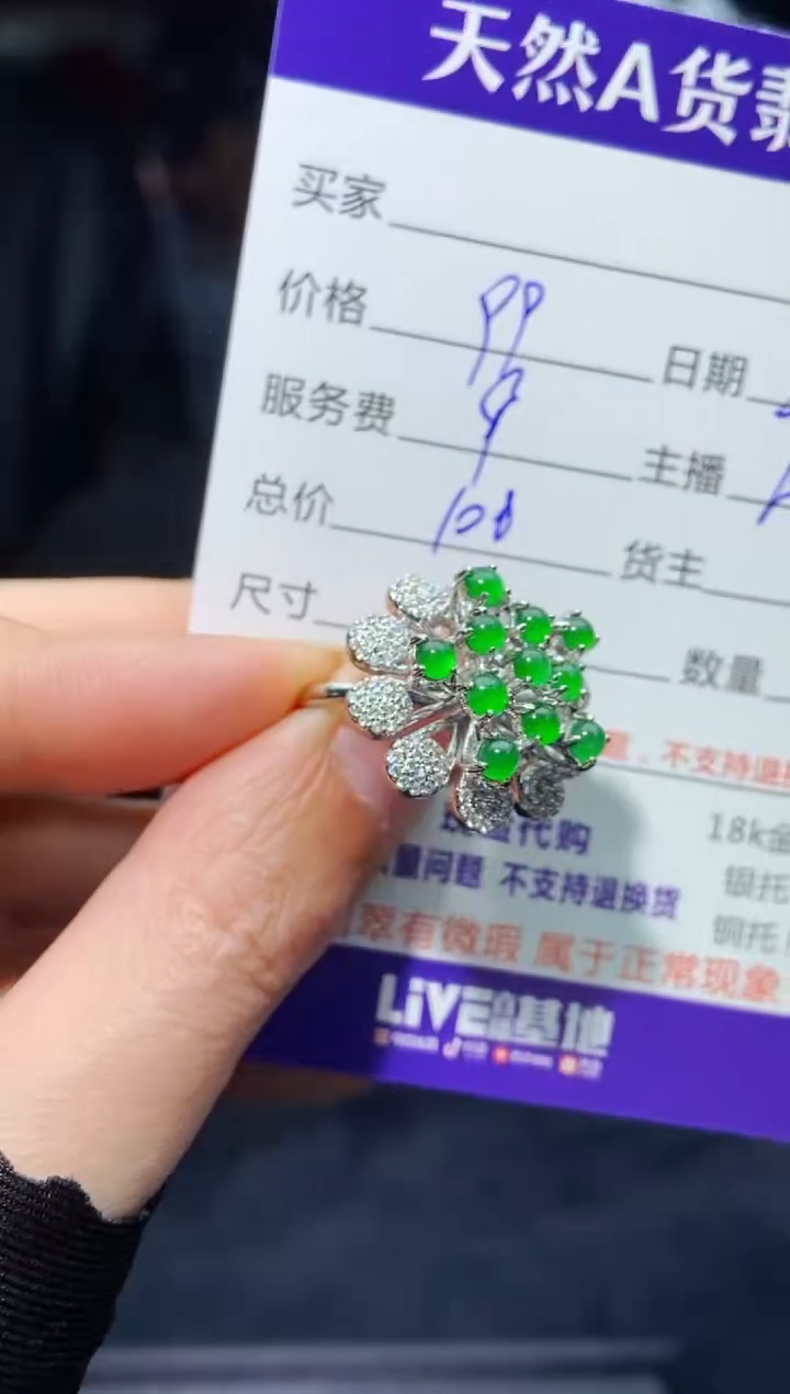 【闪购商品】定制翡翠未镶嵌多样性发货0213177530