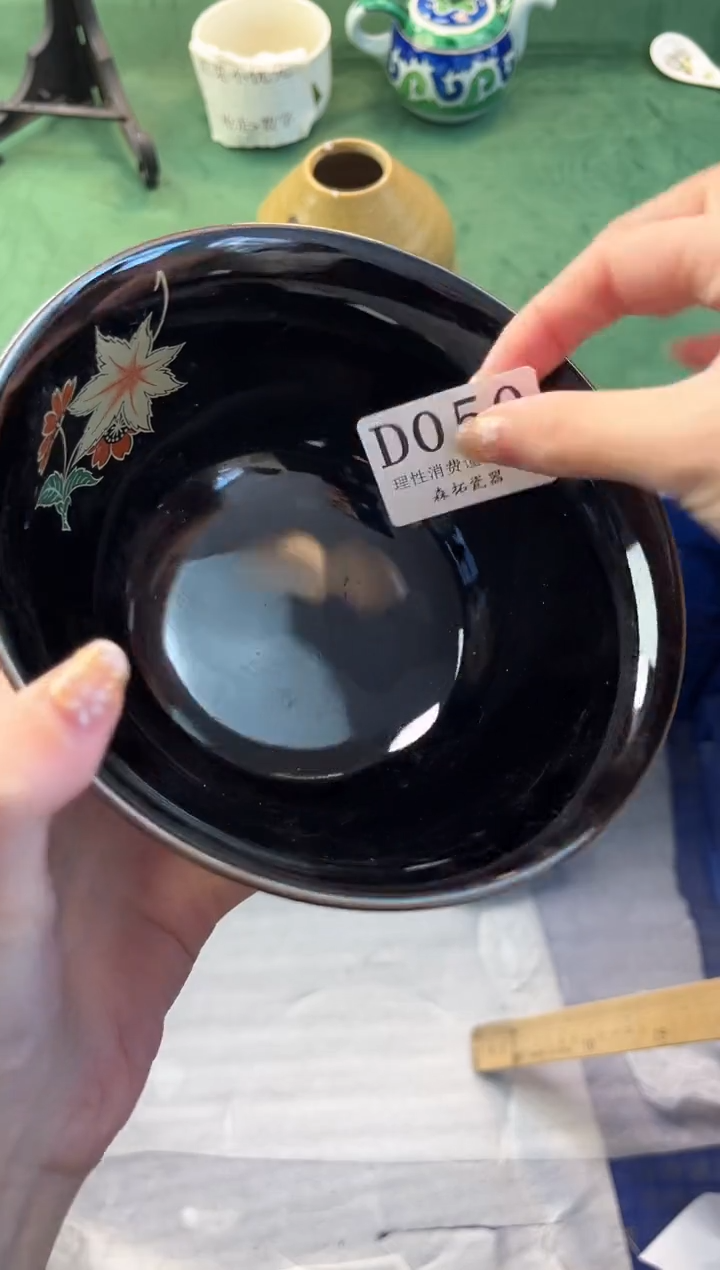 【闪购商品】瓷片          D050