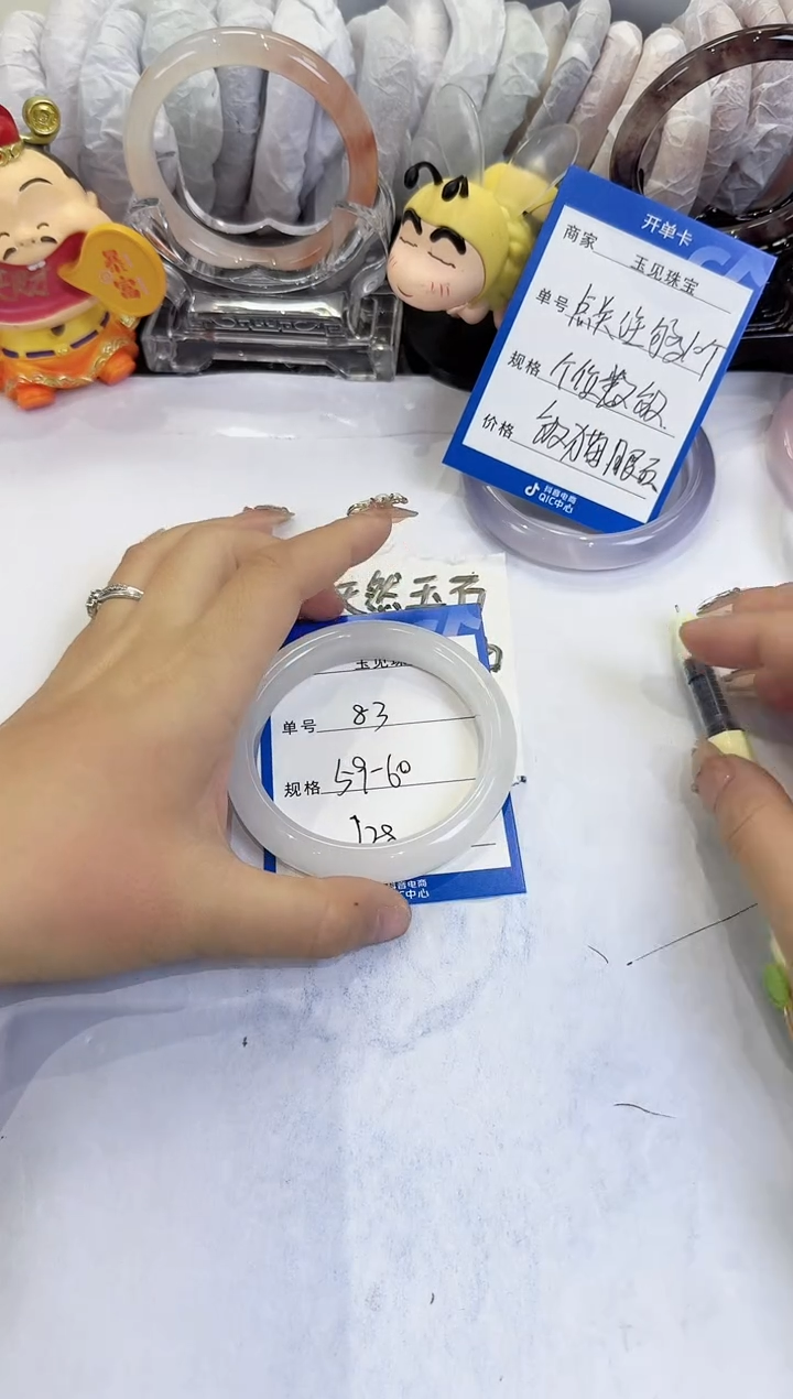 未镶嵌手镯石英质玉83