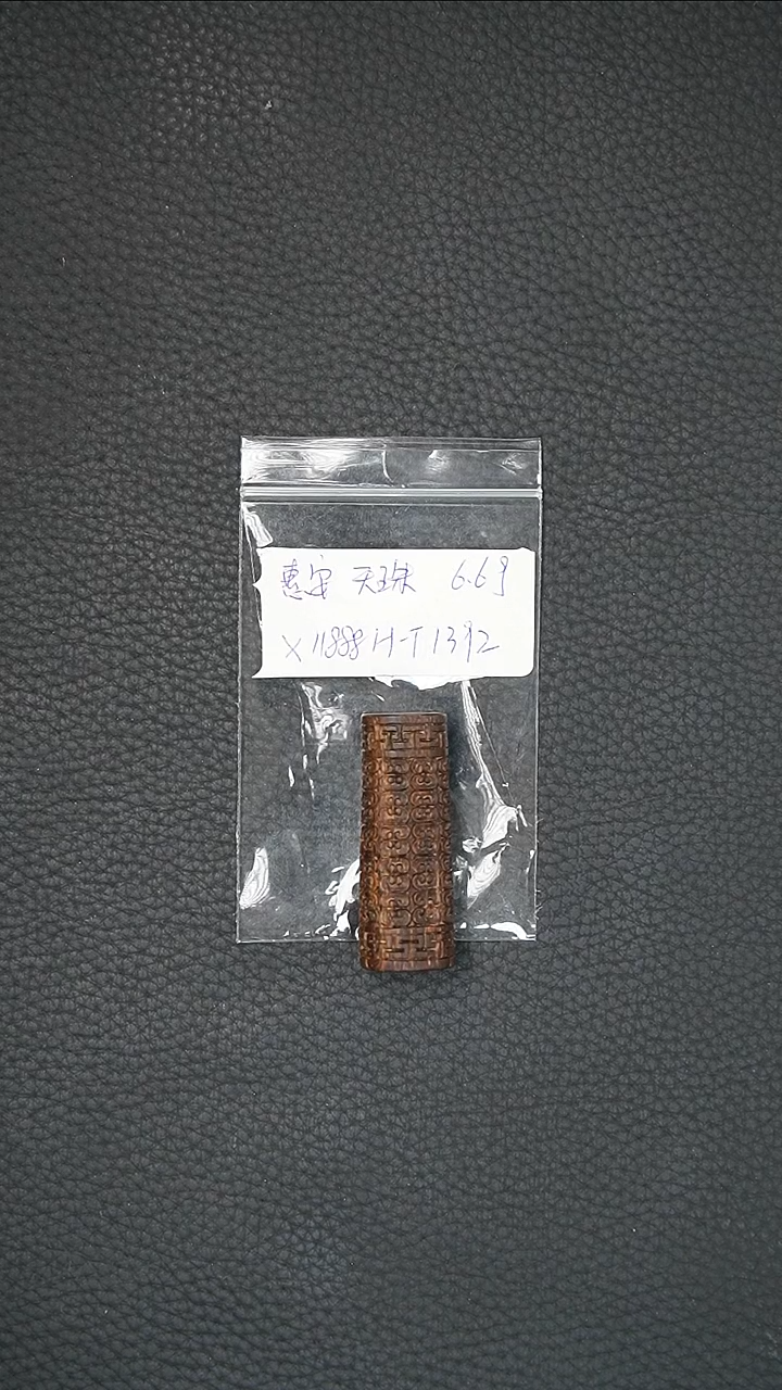 【闪购商品】沉香吊坠6.6g惠安天珠吊坠