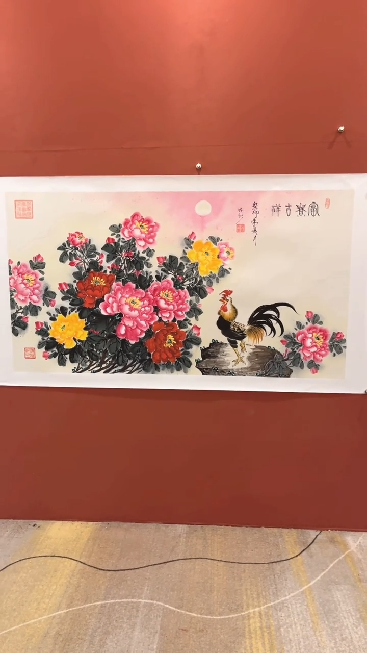 国画谢瑞新老师作品 富贵吉祥