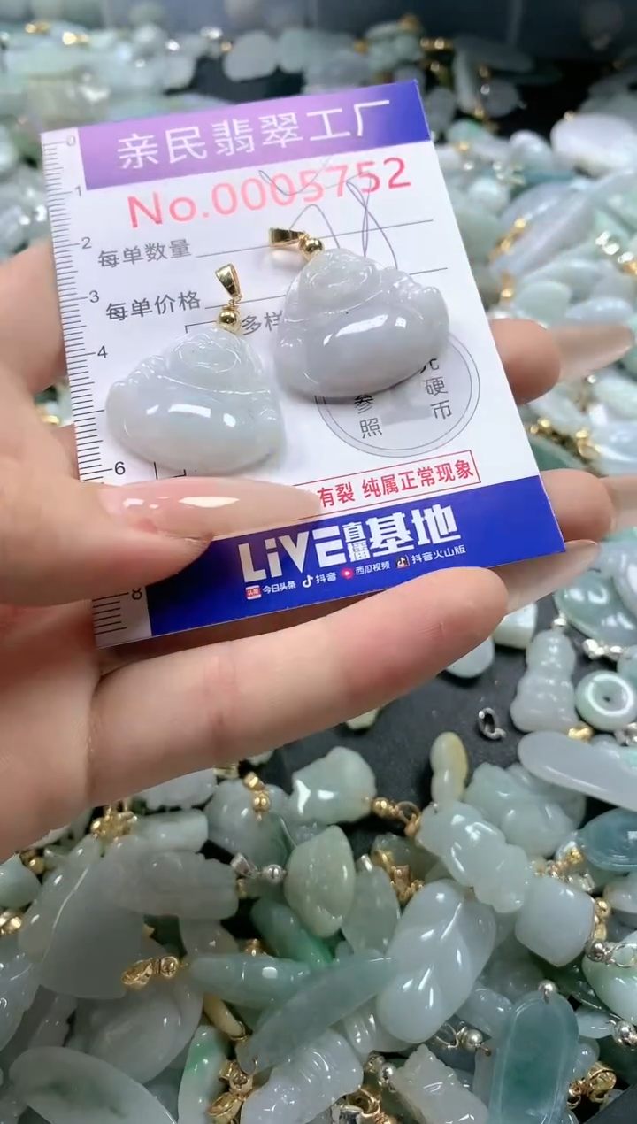 【闪购商品】翡翠吊坠(不含链)未镶嵌5