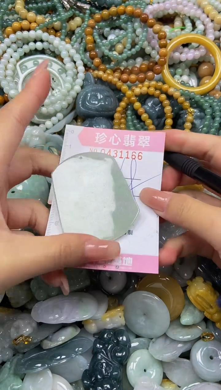 颈饰未镶嵌翡翠闪购0431166