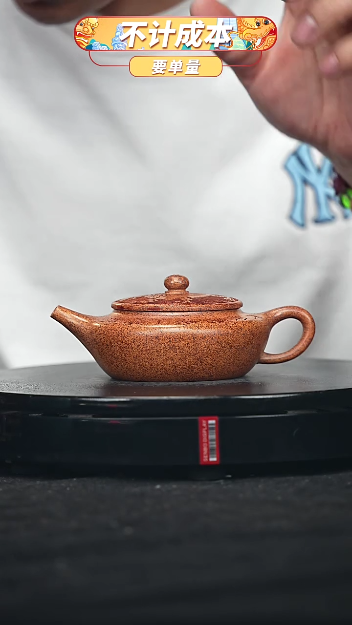 【闪购商品】宜兴原矿高端紫砂