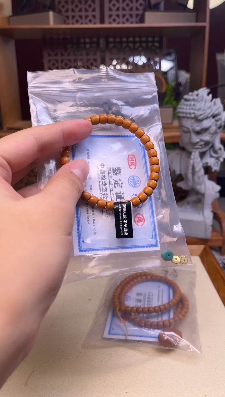 手串/手链橄榄核听松发货SSS级工艺精品橄榄核尖单圈7.0 01