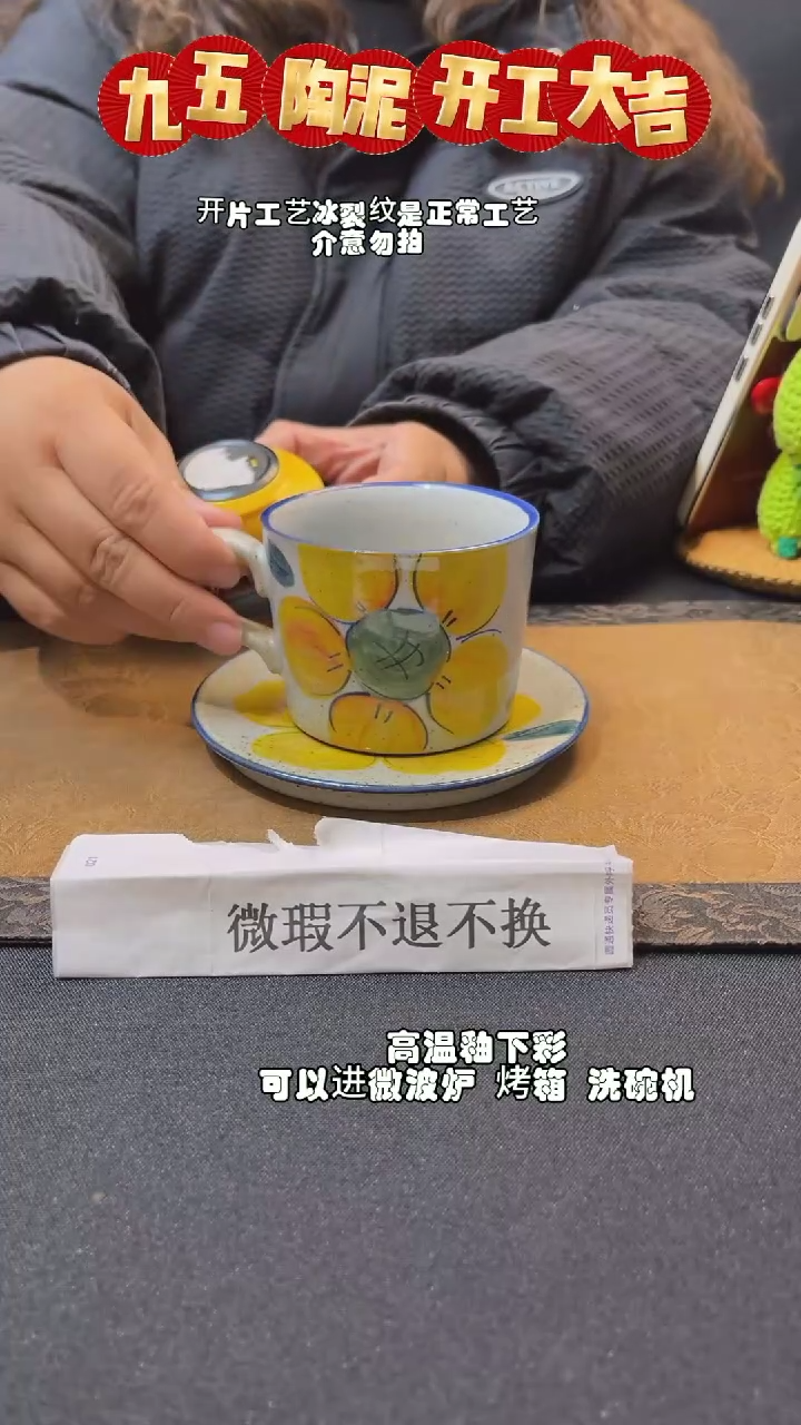 【闪购商品】开工大吉 微瑕捡漏专场不退不换320