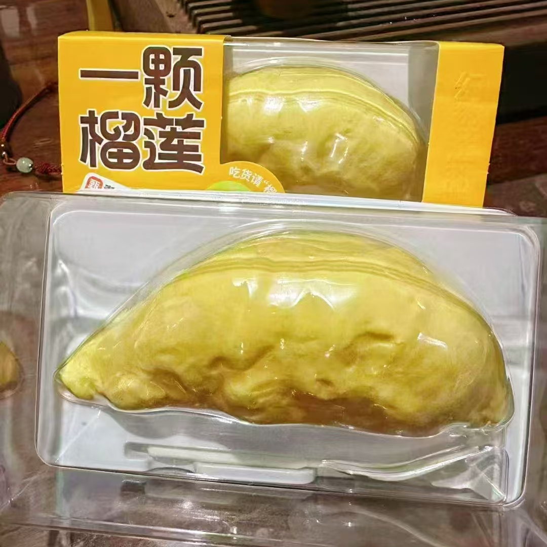 【一颗好榴莲】绵密香甜冷冻榴莲清甜不腻2盒装1斤左右金枕泰王国
