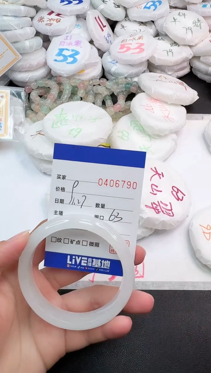 未镶嵌手镯石英岩玉6790