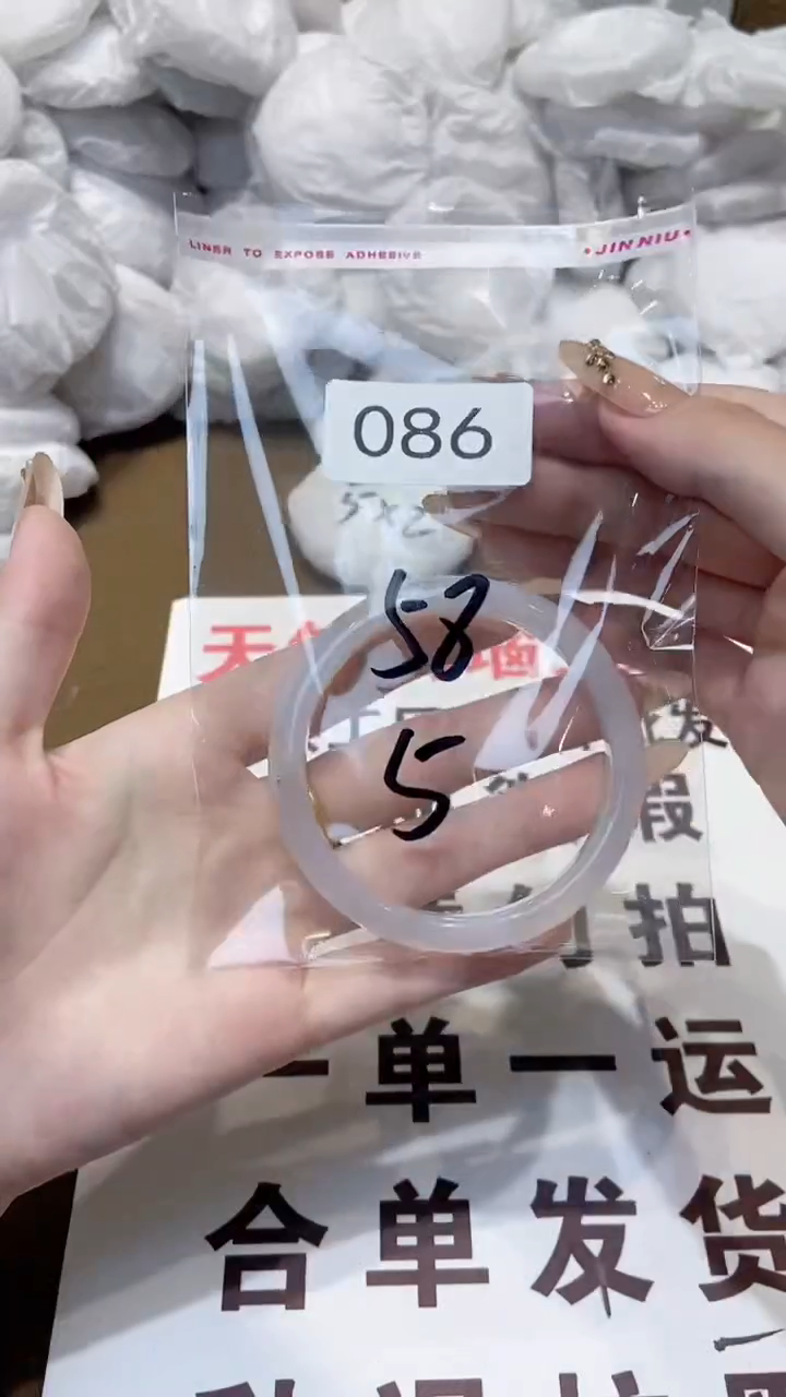 玛瑙/玉髓手镯未镶嵌58