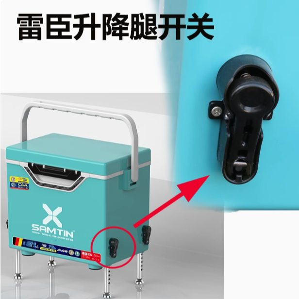 雷臣钓箱升降腿开关升降腿地爪脚垫加长螺丝