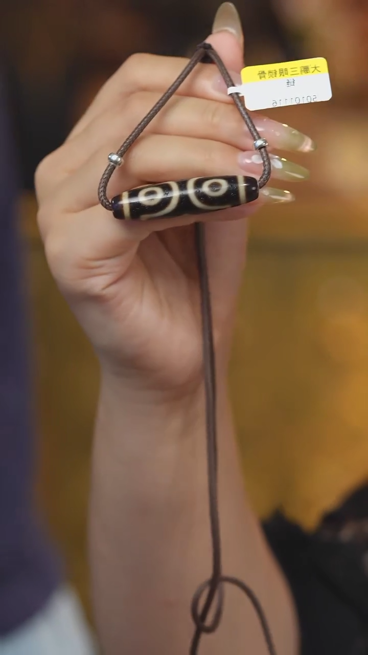 未镶嵌颈饰玛瑙/玉髓（覆膜）Q33839多样性发其一