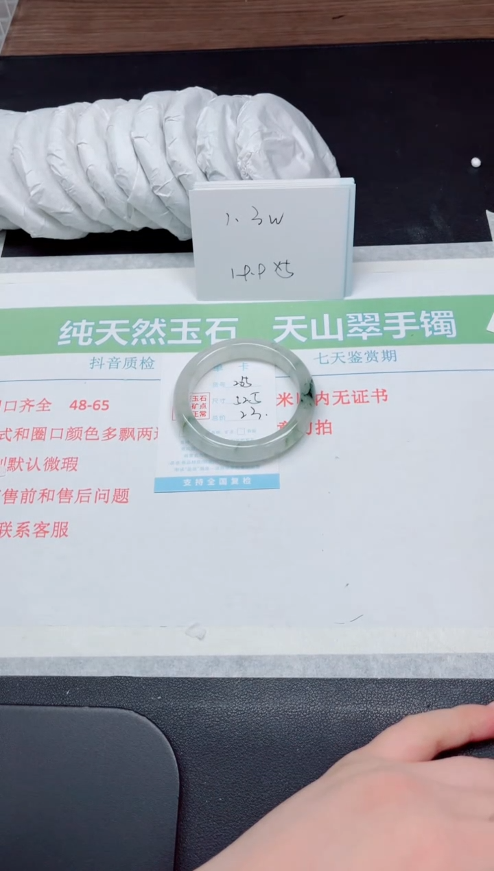 【闪购商品】石英质玉手镯未镶嵌K265-52.5