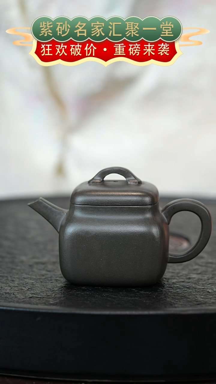 茶壶紫砂宜兴紫砂