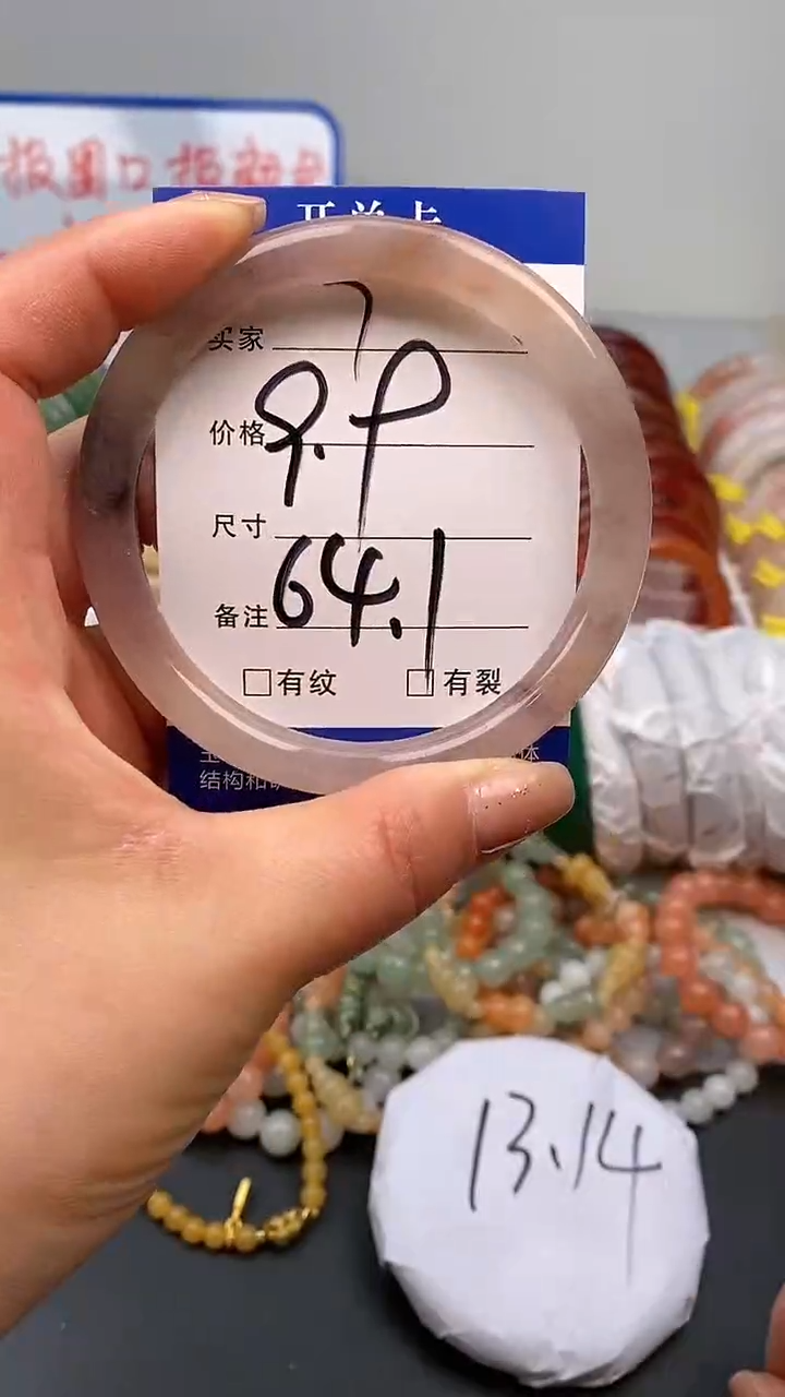 【闪购商品】石英质玉手镯未镶嵌7-64+多样性发货看清圈口下单