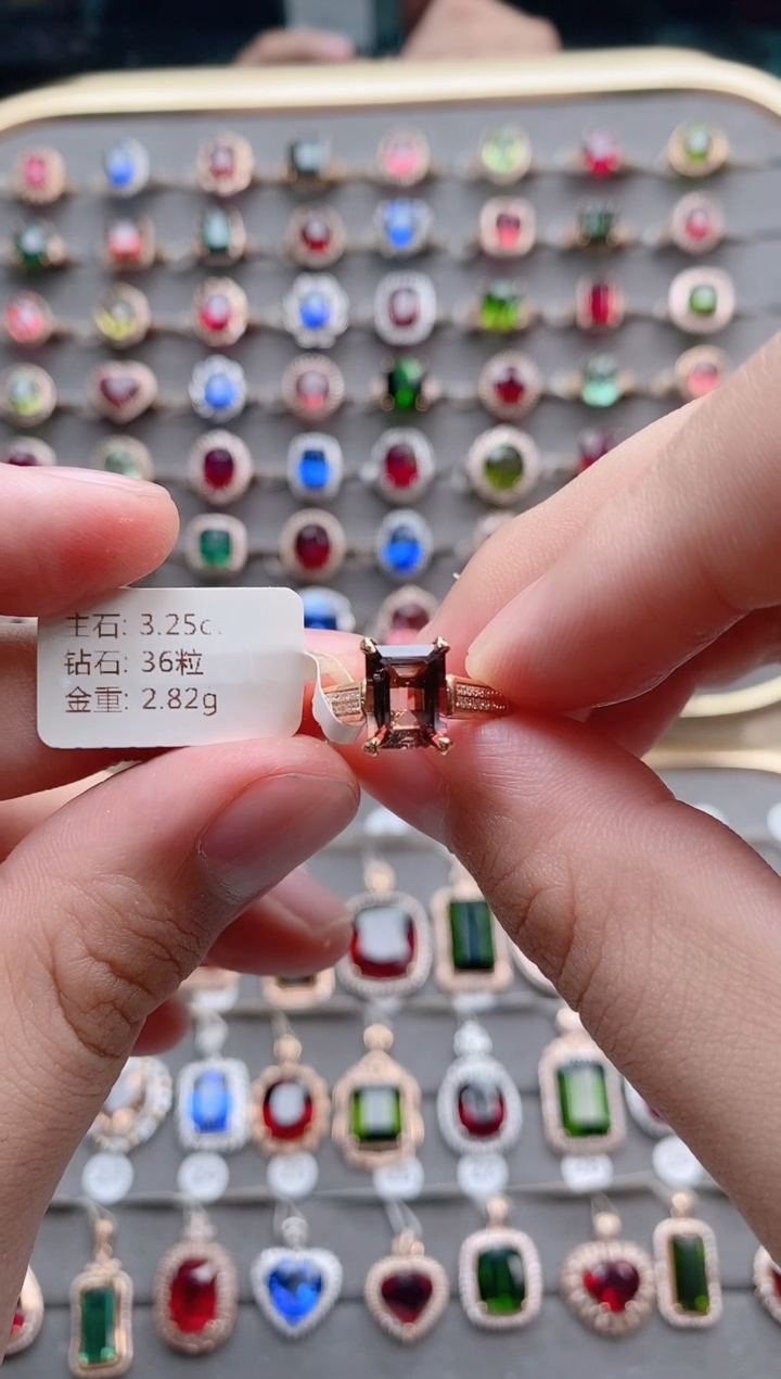 【闪购商品】碧玺戒指18K金镶嵌3.25克拉