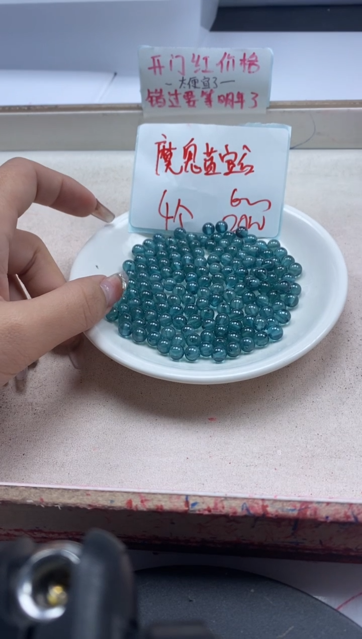 【闪购商品】蓝宝石颈饰未镶嵌x265魔鬼蓝宝石6mm*4颗